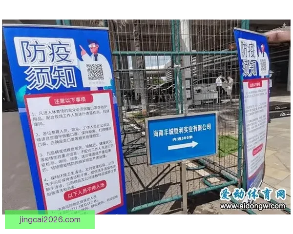 足球竞猜入口全面解析与投注技巧分享助你轻松赢得比赛奖励