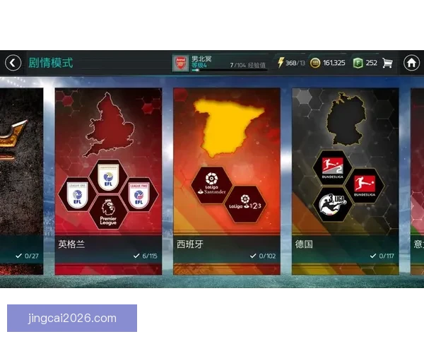 足球竞猜平台：带你走进真实赛事预测，赢取丰厚奖金的最佳选择