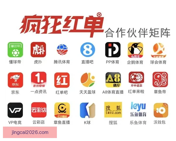 体育竞猜预测技巧解析及热门赛事分析指南