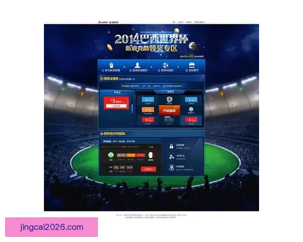 世界杯竞猜赛事数据分析与预测全面指南助力精准投注