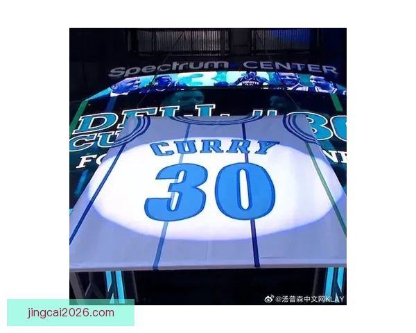 戴尔-库里黄蜂30号球衣退役 塞斯发言祝贺父亲荣耀时刻