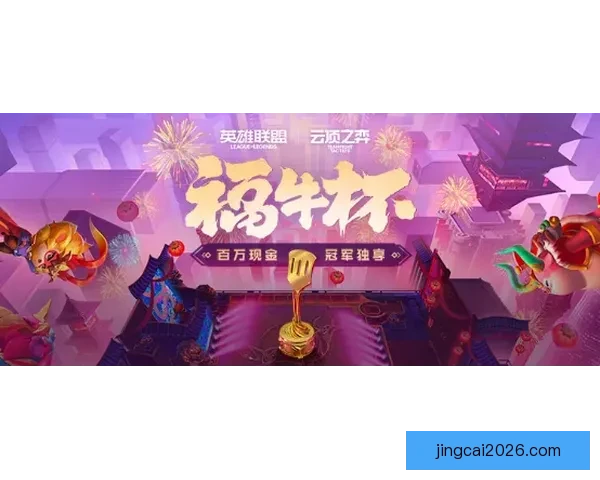 世界杯竞猜首存优惠大放送，畅享超值福利助力激情赛事挑战