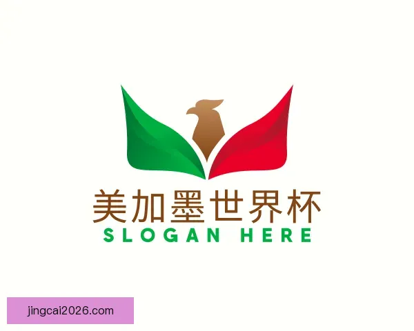 知道美加墨世界杯